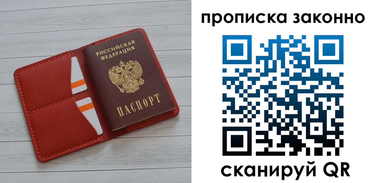 регистрация для дет. сада в Баймаке